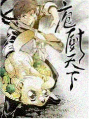 综艺夜宵食堂计划海报